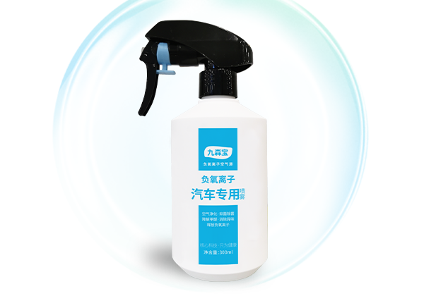 負(fù)氧離子汽車專用噴霧
